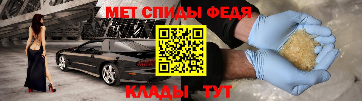 Амфетамин Розовый Орехово-Зуево