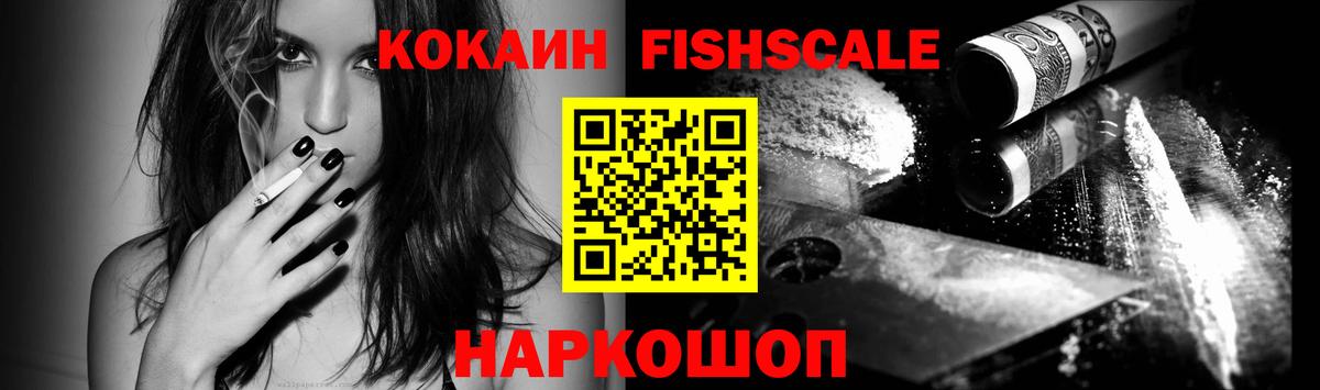 КОКАИН Боливия Орехово-Зуево