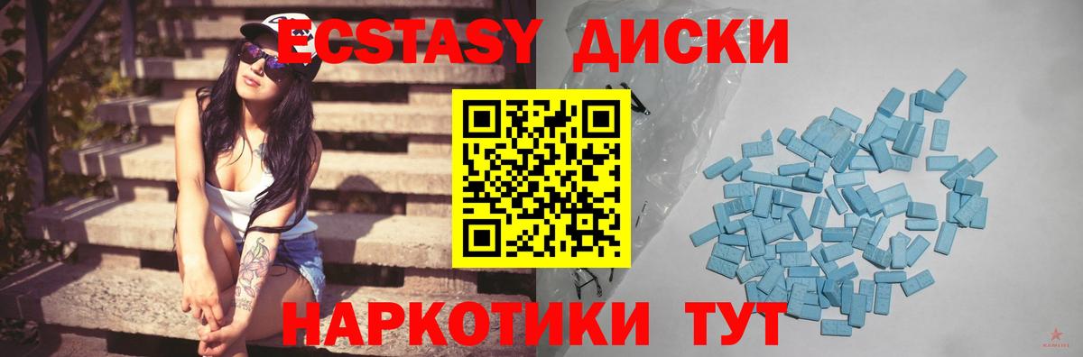 ЭКСТАЗИ Дубай Орехово-Зуево