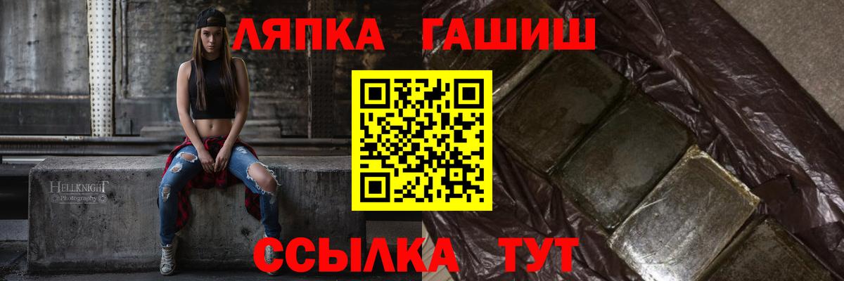 Гашиш hashish Орехово-Зуево