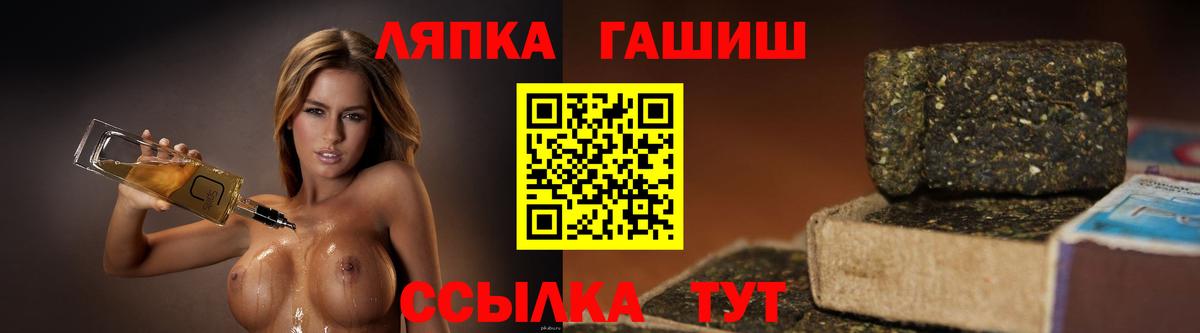 ГАШ гашик  Вход с VPN  Орехово-Зуево  Гашиш  ГАШ 40% ТГК 