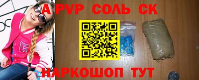 мефедрон Гагарин