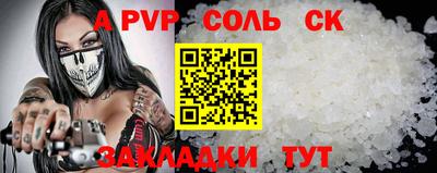 мефедрон Гагарин