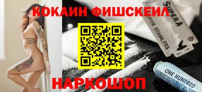 мефедрон Гагарин