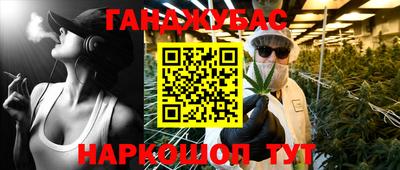 мефедрон Гагарин