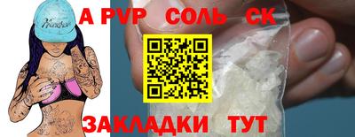 прущая мука Гатчина