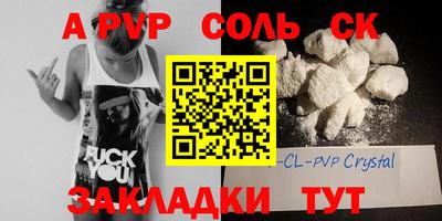 мефедрон Гагарин