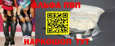мефедрон Гагарин