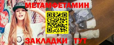 мефедрон Гагарин