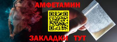 мефедрон Гагарин