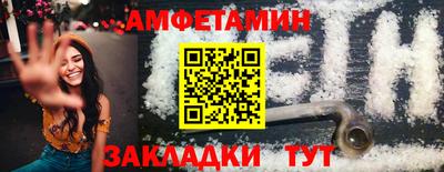 прущая мука Гатчина