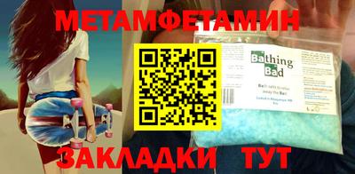 прущая мука Гатчина