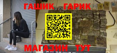 герыч Гай
