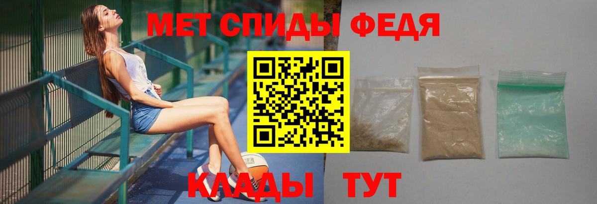 Первитин кристалл Орехово-Зуево