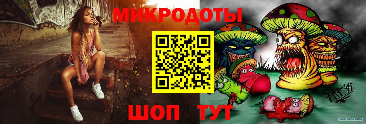 Псилоцибиновые грибы Psilocybe  Вход с VPN  Псилоцибиновые грибы MAGIC MUSHROOMS  Орехово-Зуево 