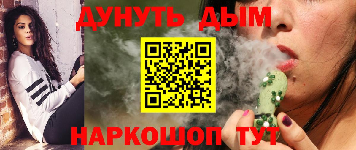 Каннабис SATIVA & INDICA  Шишки марихуана сатива  Орехово-Зуево  Вход с VPN  Бошки марихуана гибрид 